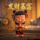 库里巴黎晚安图片